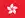 Hong Kong, China flag