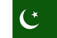 Pakistan A flag